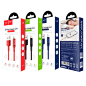 u47-essence-core-lightning-smart-power-off-charging-data-cable-packages