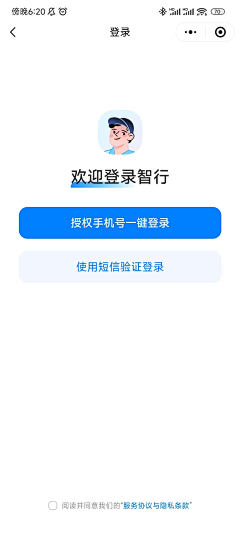 银河系-采集到小程序