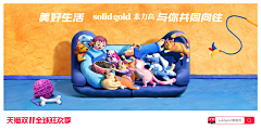 哩哩覀采集到天猫