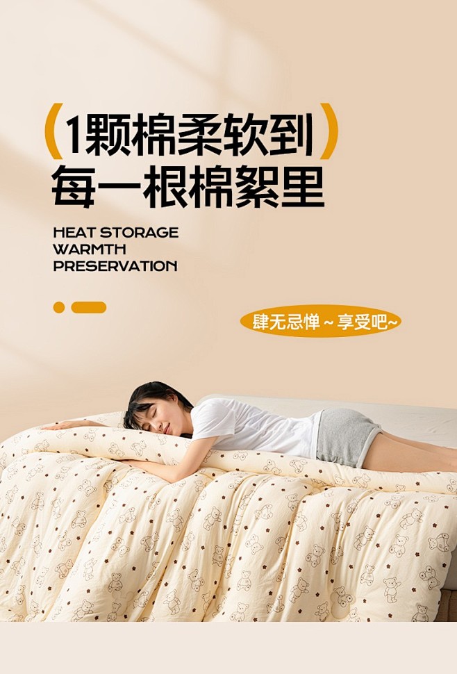 91家纺网 家纺一手货源 找家纺 （总）...