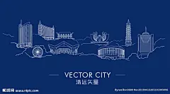 清远矢量