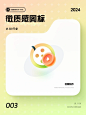 原创icon-微质感图标 - 小红书