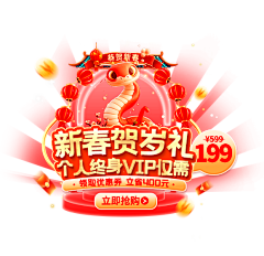 A✅Enuing采集到营销宣传
