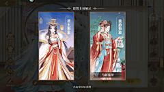 MUmer采集到青鸾繁华录