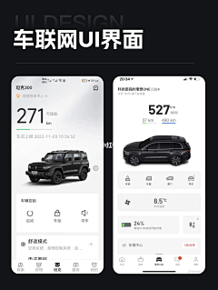 『彩虹糖』采集到车载ui&汽车app