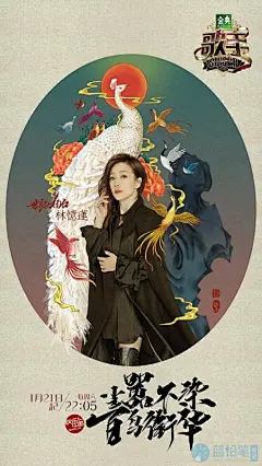 湖南卫视《歌手》海报绘制插画师·豆哥专访-大触专访-蓝铅笔