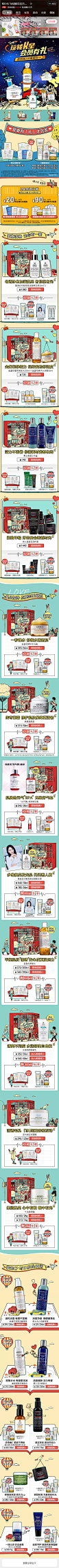 KIEHL'S科颜氏官方旗舰店-520