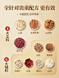 同仁堂赤小红豆薏米芡实五指毛桃茯苓祛除湿茶养生排去湿气毒健脾-tmall.com天猫