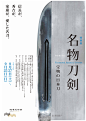 器皿类展览海报如何设计？ - 优优教程网