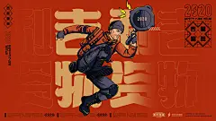 Peace Elite &quot;Geely Goods&quot; 2020 New Year Gift 和平精英《吉利物资》 : 在2020新年即将到来之际《和平精英》为各位特种兵精心呈现吉利物资我们希望这份吉利物资除了带来新年的好运，也能承载更多的意义，让特种兵们真实体验到游戏的物资乐趣