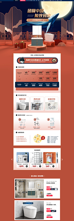 舍得-2014采集到国庆节