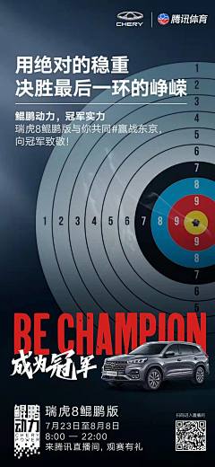 24WrFq6j采集到海报