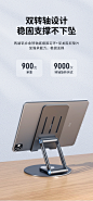 手机支架桌面平板支架便携双轴可折叠ipad金属铝合金架子万能通用直播办公室360度调节手机架懒人支撑架床头-tmall.com天猫