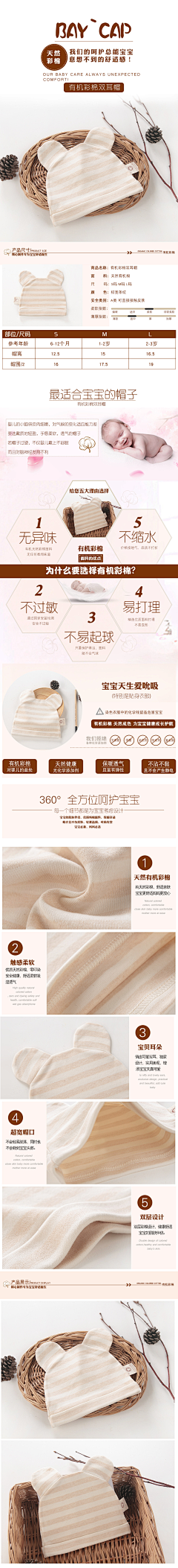 奇数~~~采集到首饰详情页