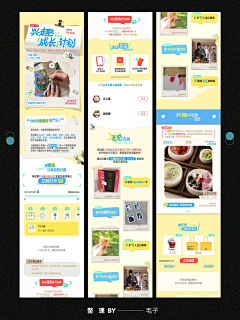 今天你做设计了没采集到推文长图