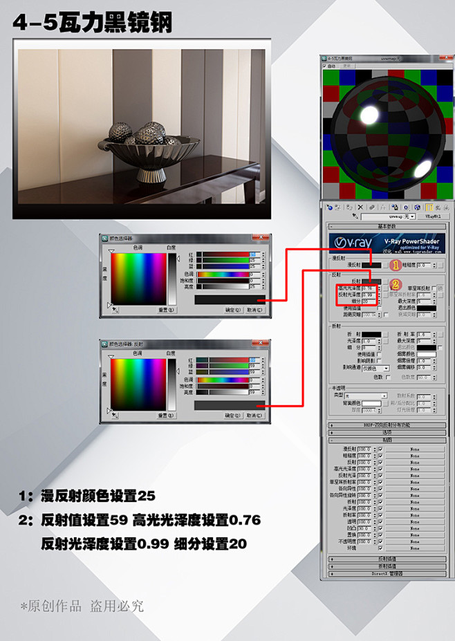 vray室内材质3D模型室内设计家装 v...