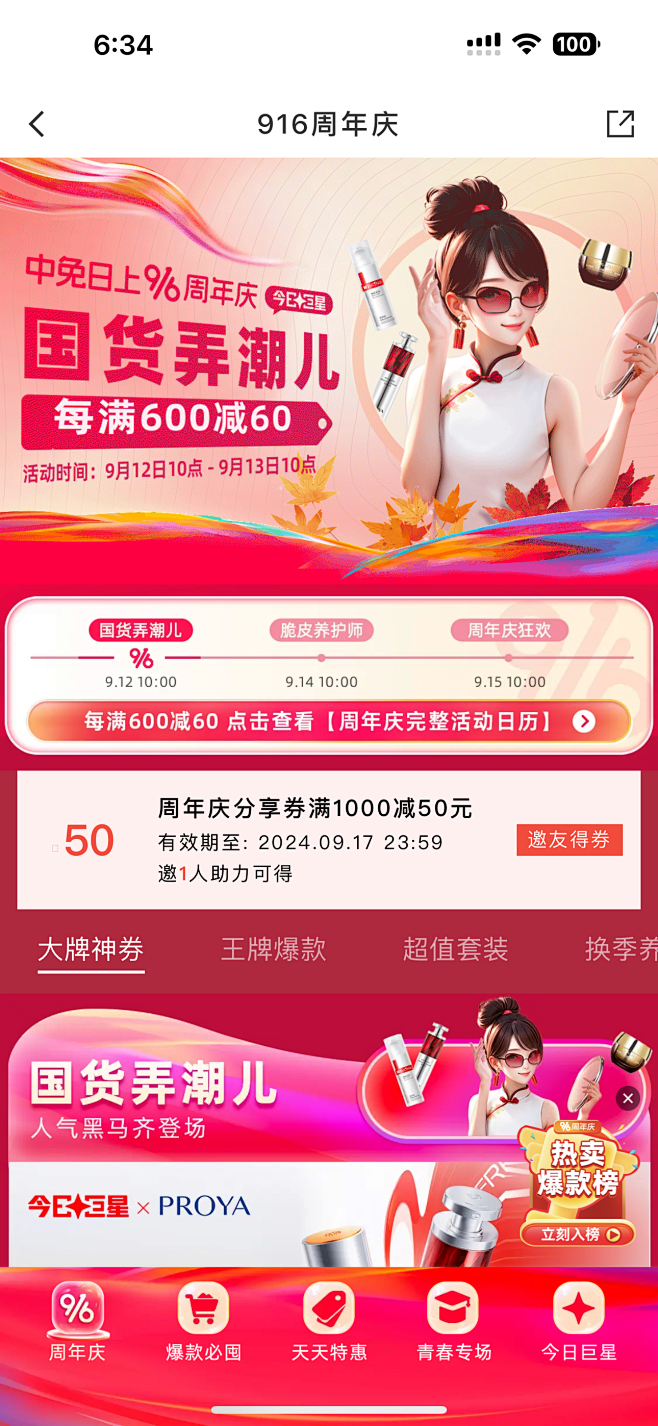 8c770a42906777939a4c...
