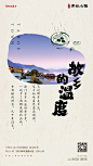 青云小镇-1