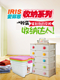 收纳   柜子 家居,收纳,家居用品,收纳柜,海报,psd,白色,精品海报,精品模板,模板素材,网,模板网站,模板下载编号1469162@北坤人素材