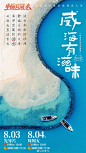 我的收藏 - 微博
