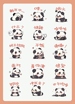 微信表情包-花瓣网|陪你做生活的设计师