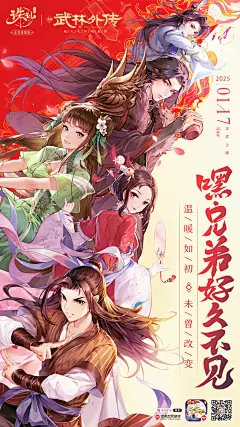 @诛仙手游官博 的个人主页 - 微博