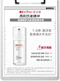 产品成分解析