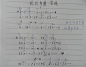 古剑奇谭-犹记多情变调