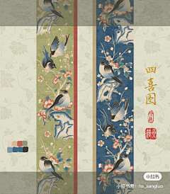 ·徵羽·采集到花纹