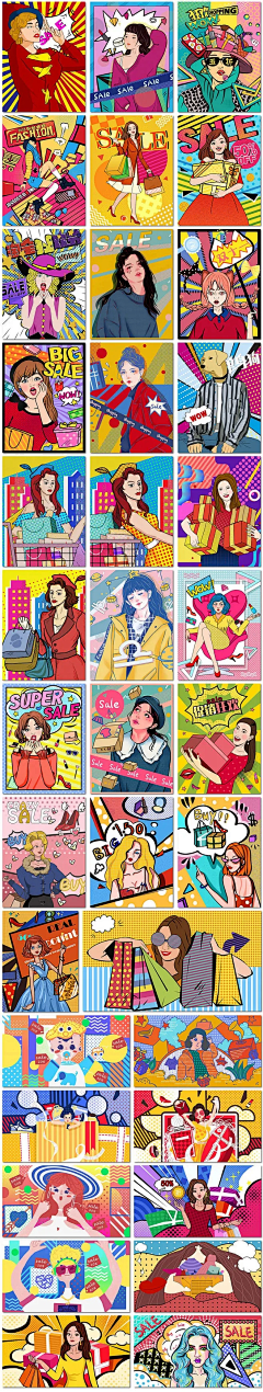 小唐不会设计~采集到波普风海报