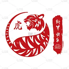 2022年春节快乐