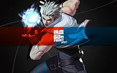 炫斗之王格斗网游壁纸桌面壁纸3