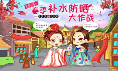 CapricornStar-x采集到网红PC端海报