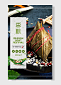 端午特惠粽子低至五折特价钜惠近景拍摄-图巨人