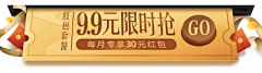 聪明机智李狗蛋采集到banner