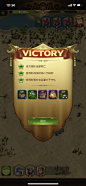 Conquerors 2-游戏截图-GAMEUI.NET-游戏UI/UX学习、交流、分享平台
