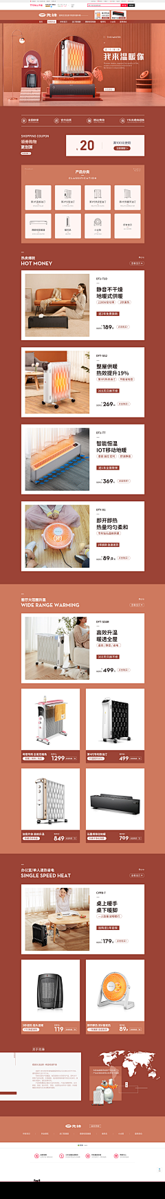 pgHm4L0N采集到首页