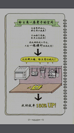 無待采集到收纳