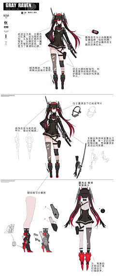 咖啡柠檬猫采集到明日方舟/战双