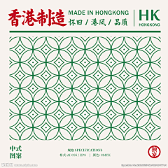 豆豆葵采集到HK