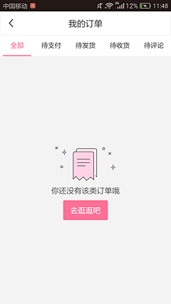 Zs_贤采集到uif功能性页面