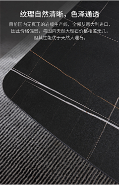 虞萱采集到石料