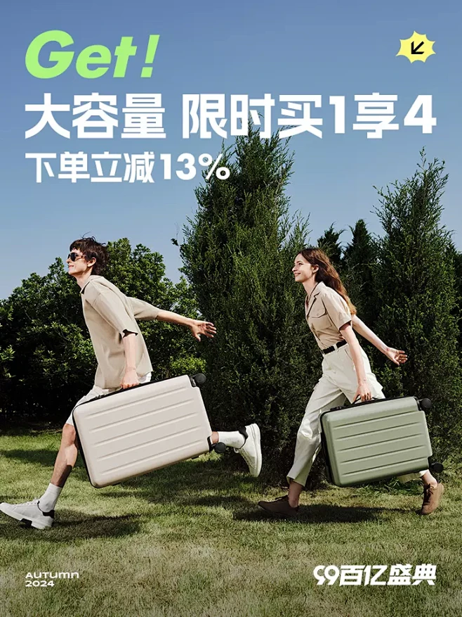 90分旗舰店