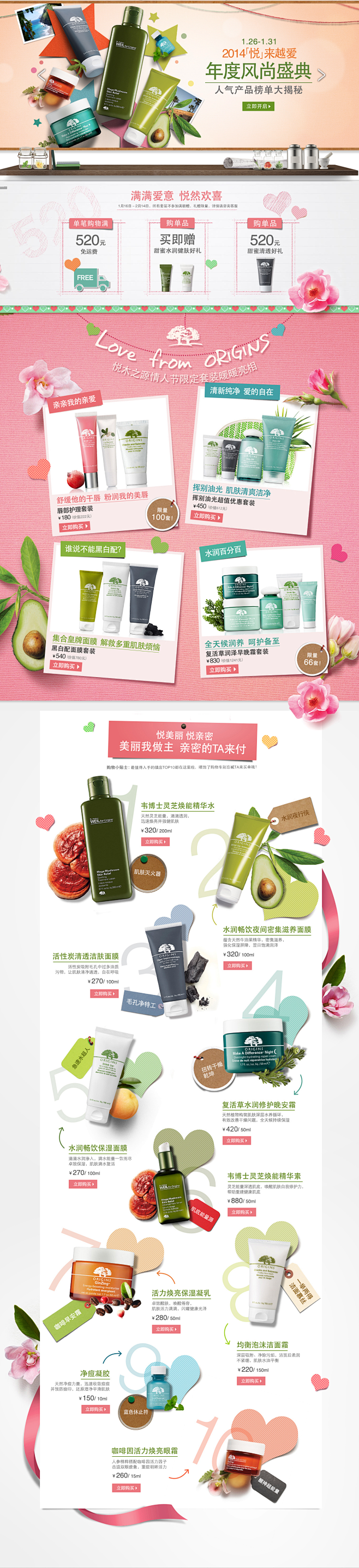 详细了解张庭TST活酵母护肤品十V:wz...