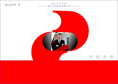 达棼琦视觉艺术空间采集到我的logo设计（君康方案2）