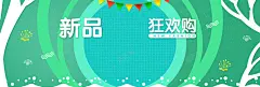 电商简约绿色冬季上新海报banner 绿色 高清背景 背景 设计图片 免费下载 页面网页 平面电商 创意素材