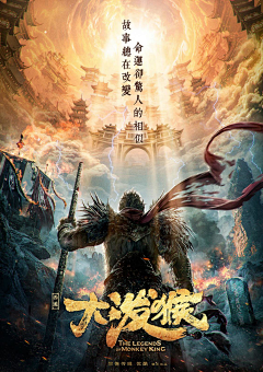 王多多lalala采集到电影海报