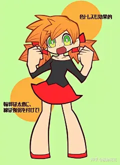用粗线条夸张