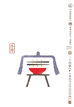 滨王王今、采集到梅花