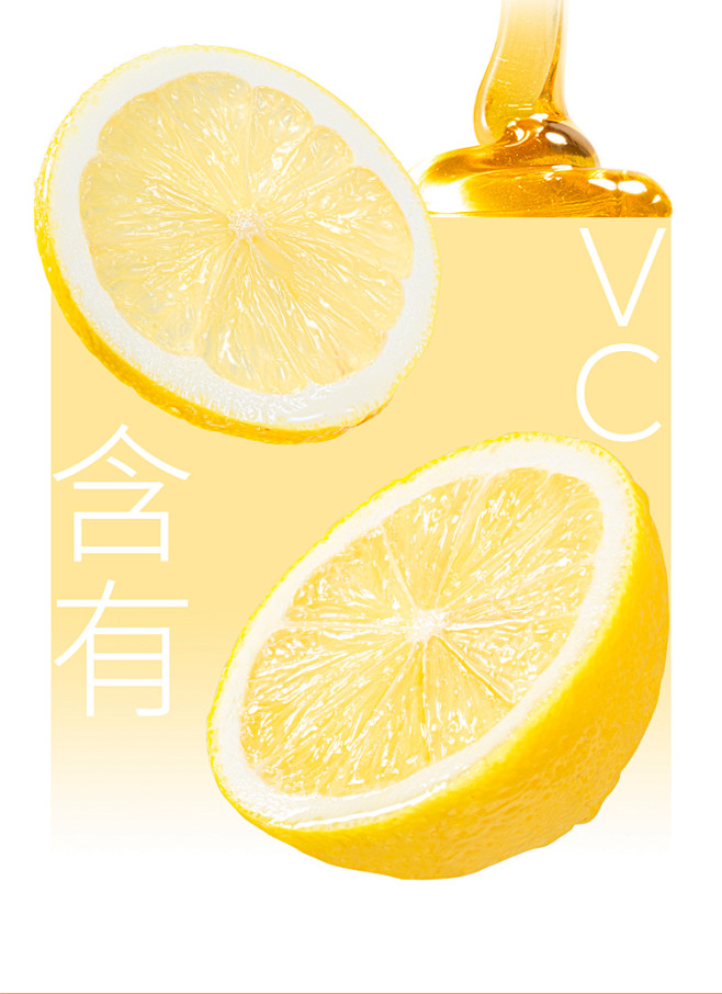 商品详情页